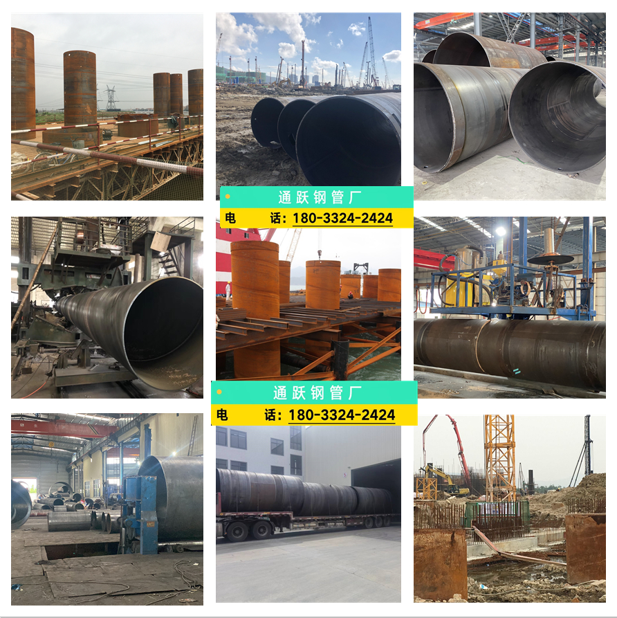 【深圳【钢护筒】珠海【生产加工厂家】广州【钢护筒厂家】